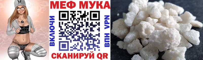 хочу наркоту  Кубинка  OMG вход  Меф мука 
