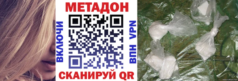 Метадон белоснежный  Кубинка 