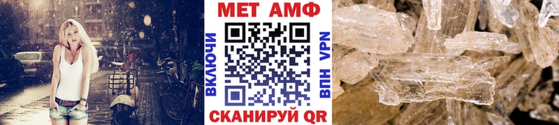 МЕТАМФЕТАМИН пудра  Кубинка 