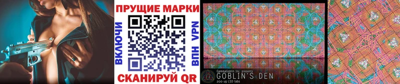гидра как войти  Кубинка  Марки N-bome 1,8мг  наркота 