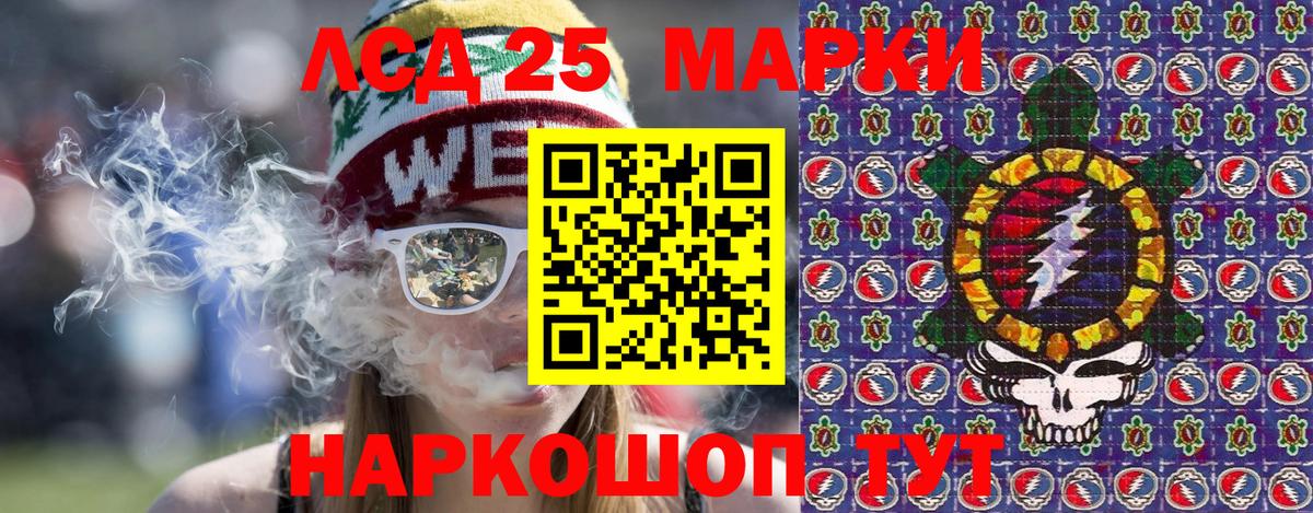 Марки NBOMe 1500мкг  Вход с VPN  Наркотические марки  Кубинка 