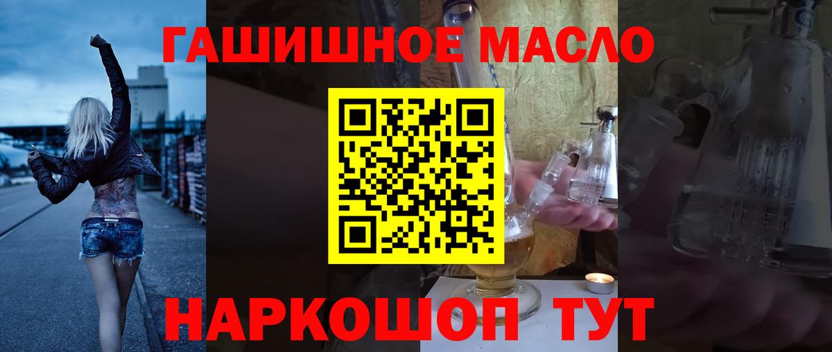 Дистиллят ТГК концентрат Кубинка