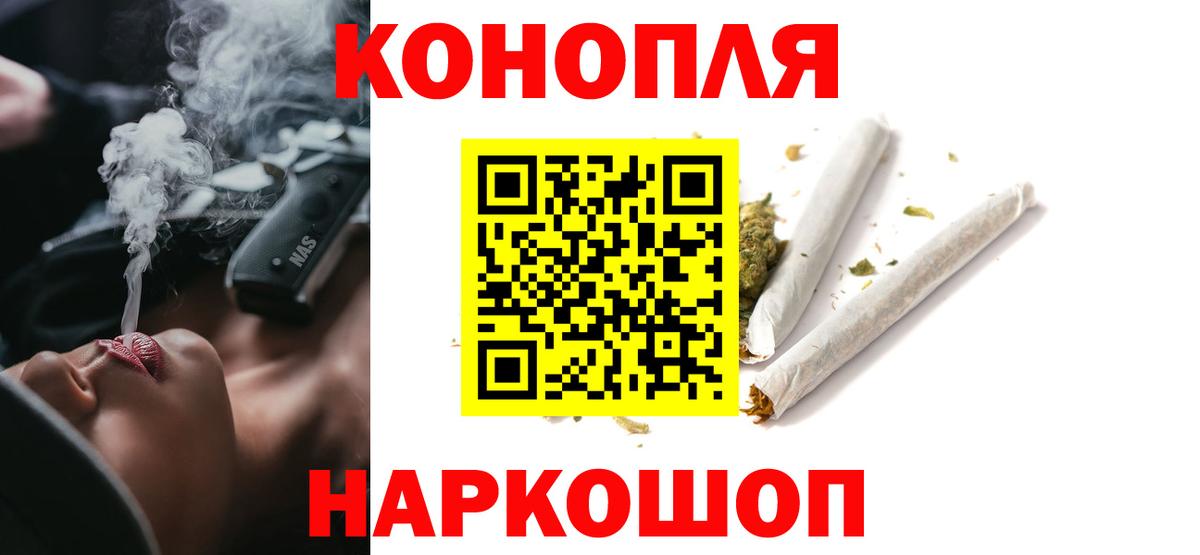 Шишки марихуана Ganja  Бошки Шишки LSD WEED  Вход с VPN  Кубинка  Шишки марихуана LSD WEED  Марихуана AK-47 